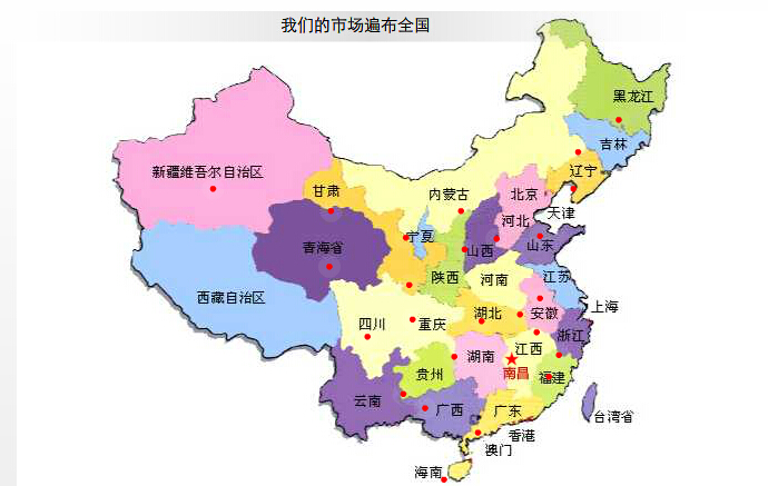 銷售網點.jpg